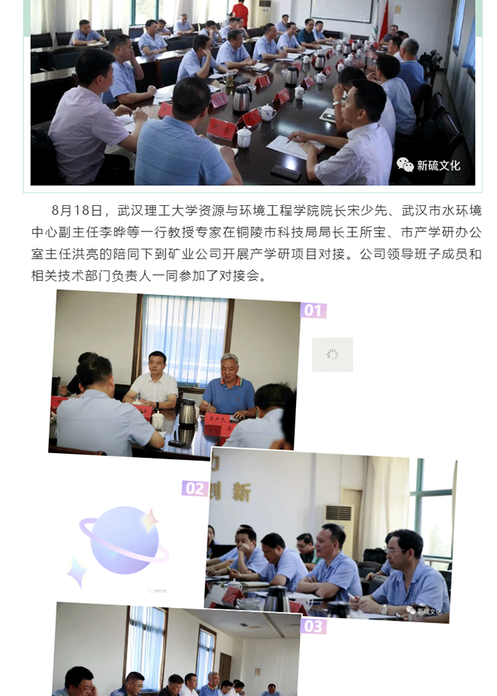 首页- 南宫NG28集团娱乐官方网站