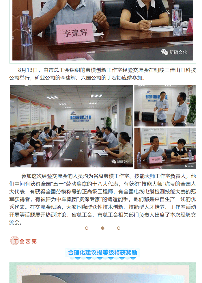 首页- 南宫NG28集团娱乐官方网站