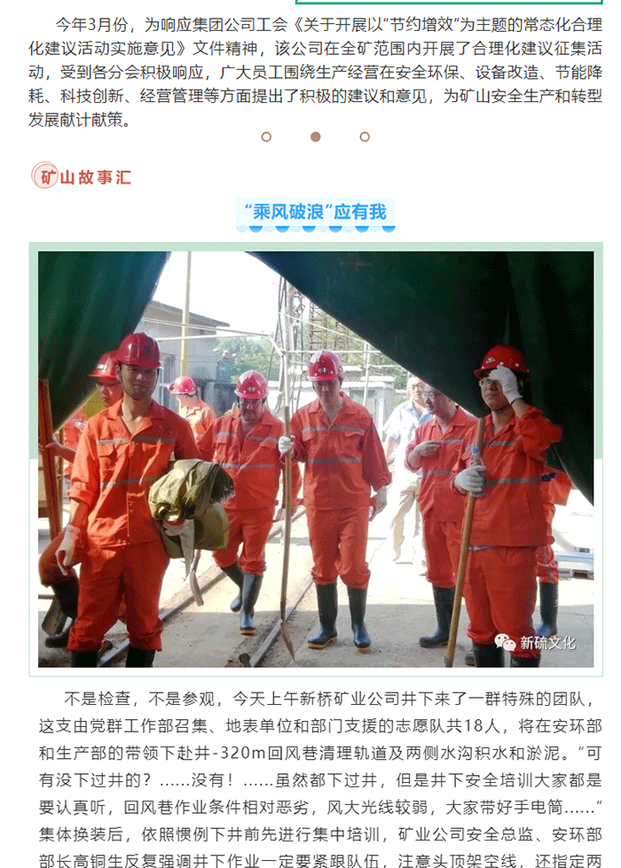 首页- 南宫NG28集团娱乐官方网站