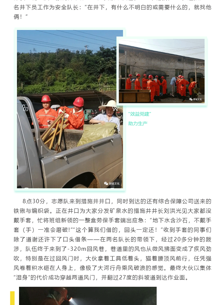 首页- 南宫NG28集团娱乐官方网站