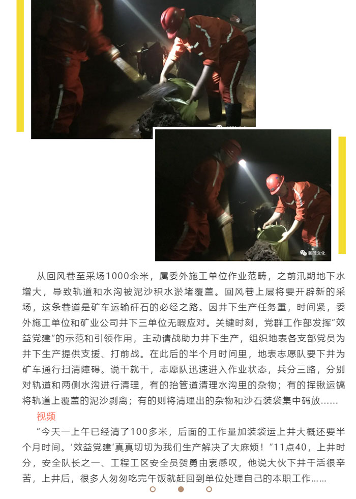 首页- 南宫NG28集团娱乐官方网站