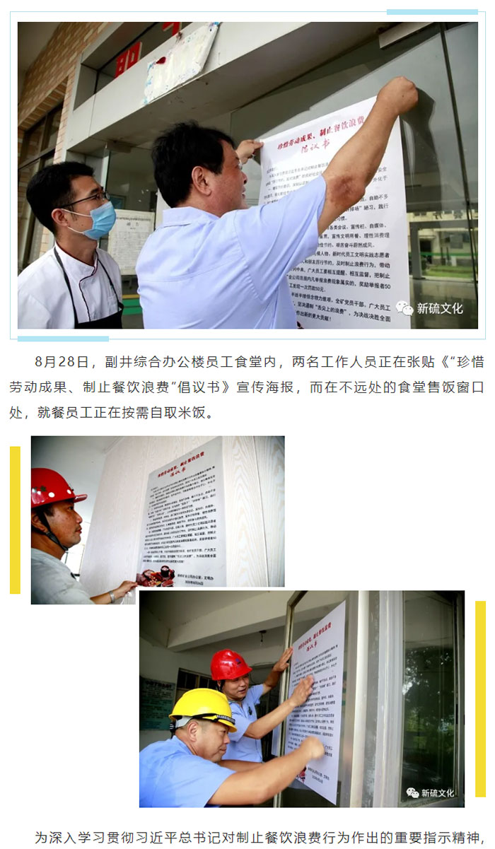 首页- 南宫NG28集团娱乐官方网站