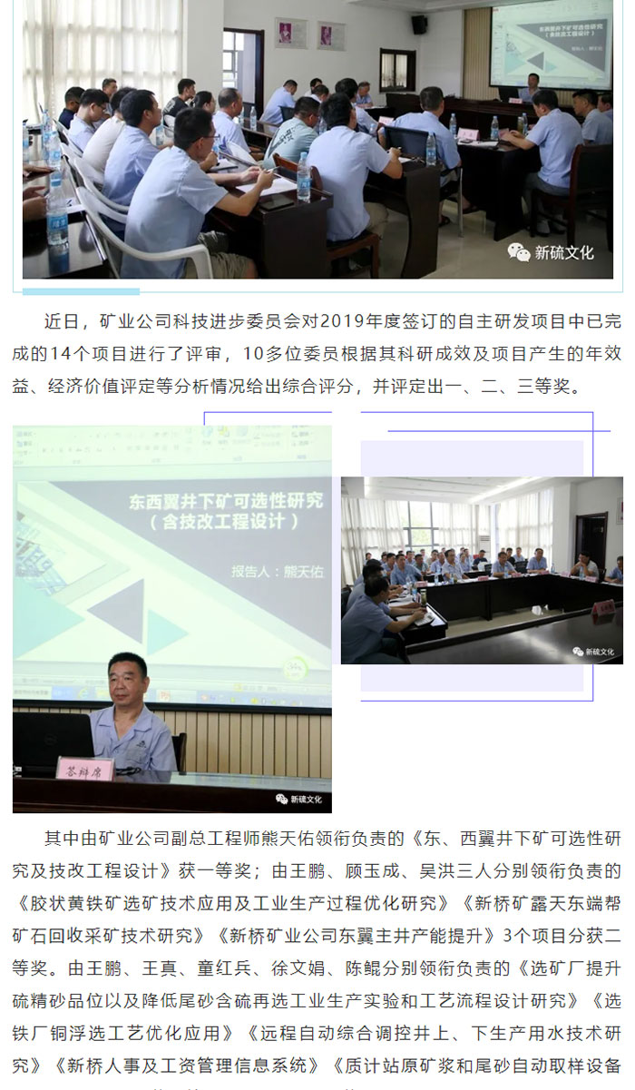 首页- 南宫NG28集团娱乐官方网站