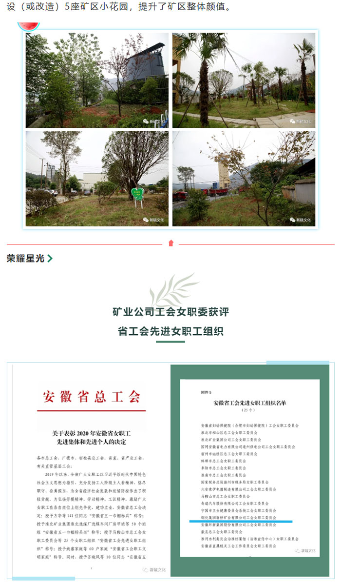 首页- 南宫NG28集团娱乐官方网站