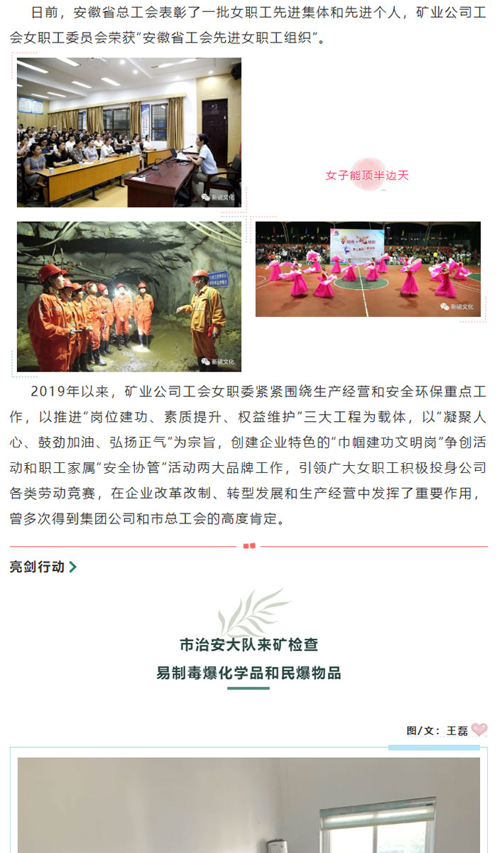 首页- 南宫NG28集团娱乐官方网站