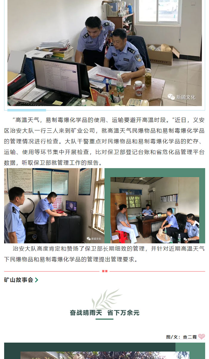 首页- 南宫NG28集团娱乐官方网站