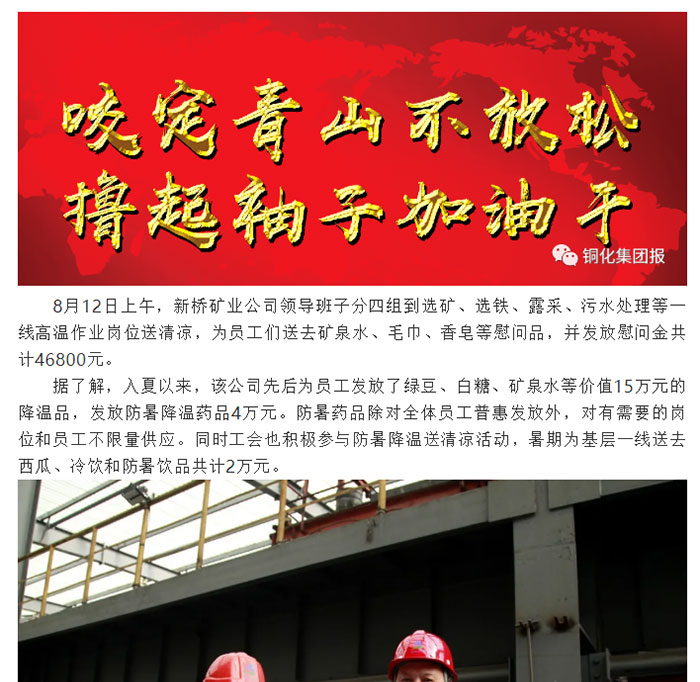 首页- 南宫NG28集团娱乐官方网站