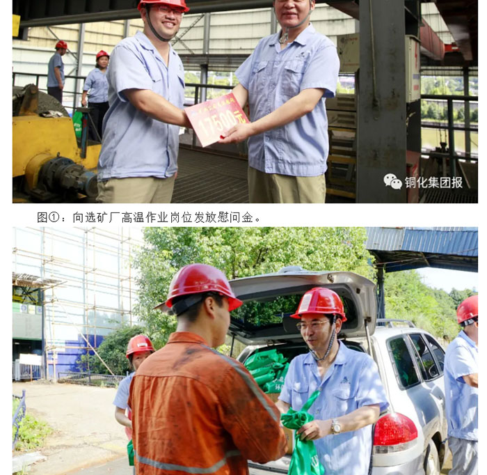 首页- 南宫NG28集团娱乐官方网站