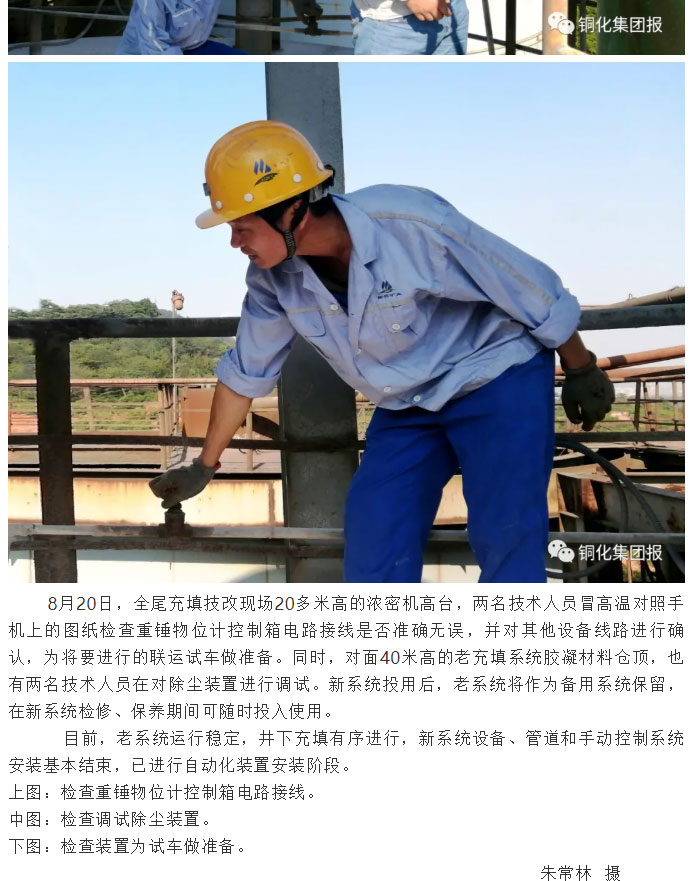 首页- 南宫NG28集团娱乐官方网站