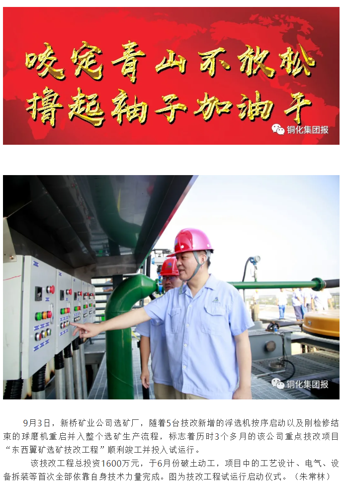 首页- 南宫NG28集团娱乐官方网站