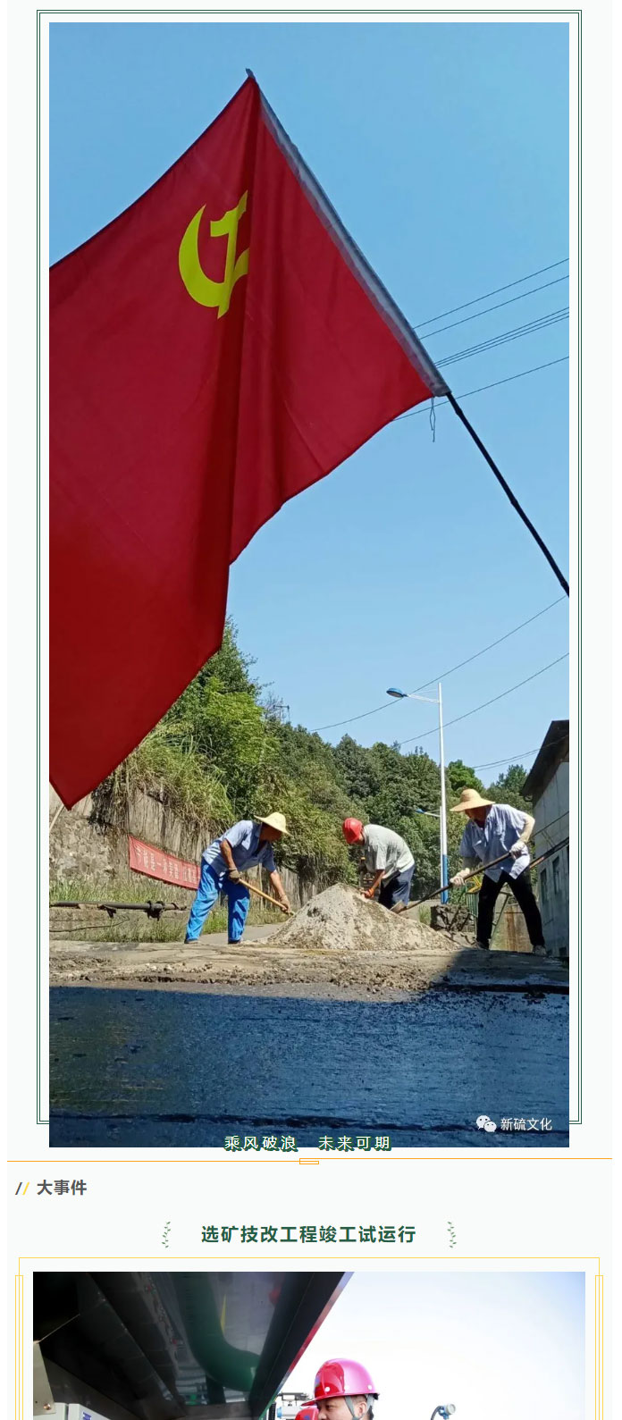 首页- 南宫NG28集团娱乐官方网站