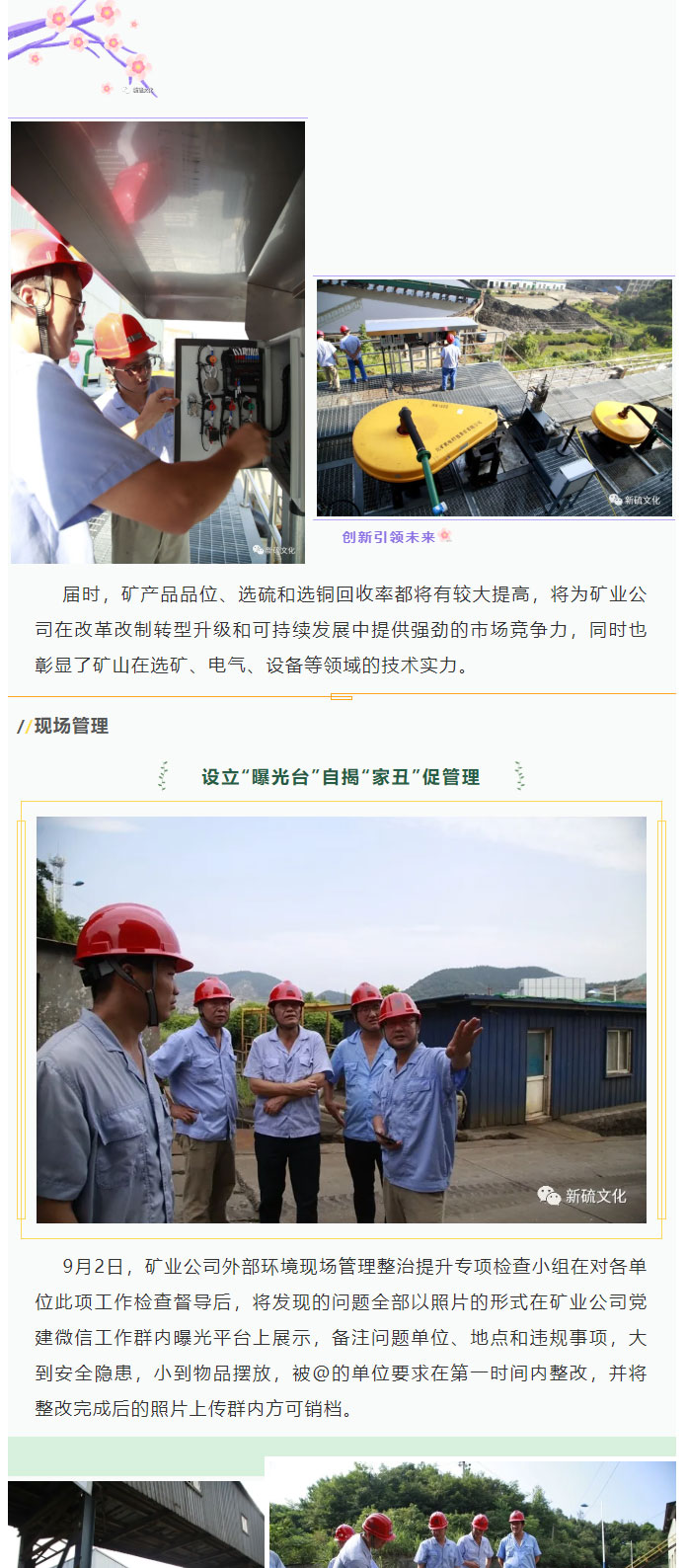 首页- 南宫NG28集团娱乐官方网站