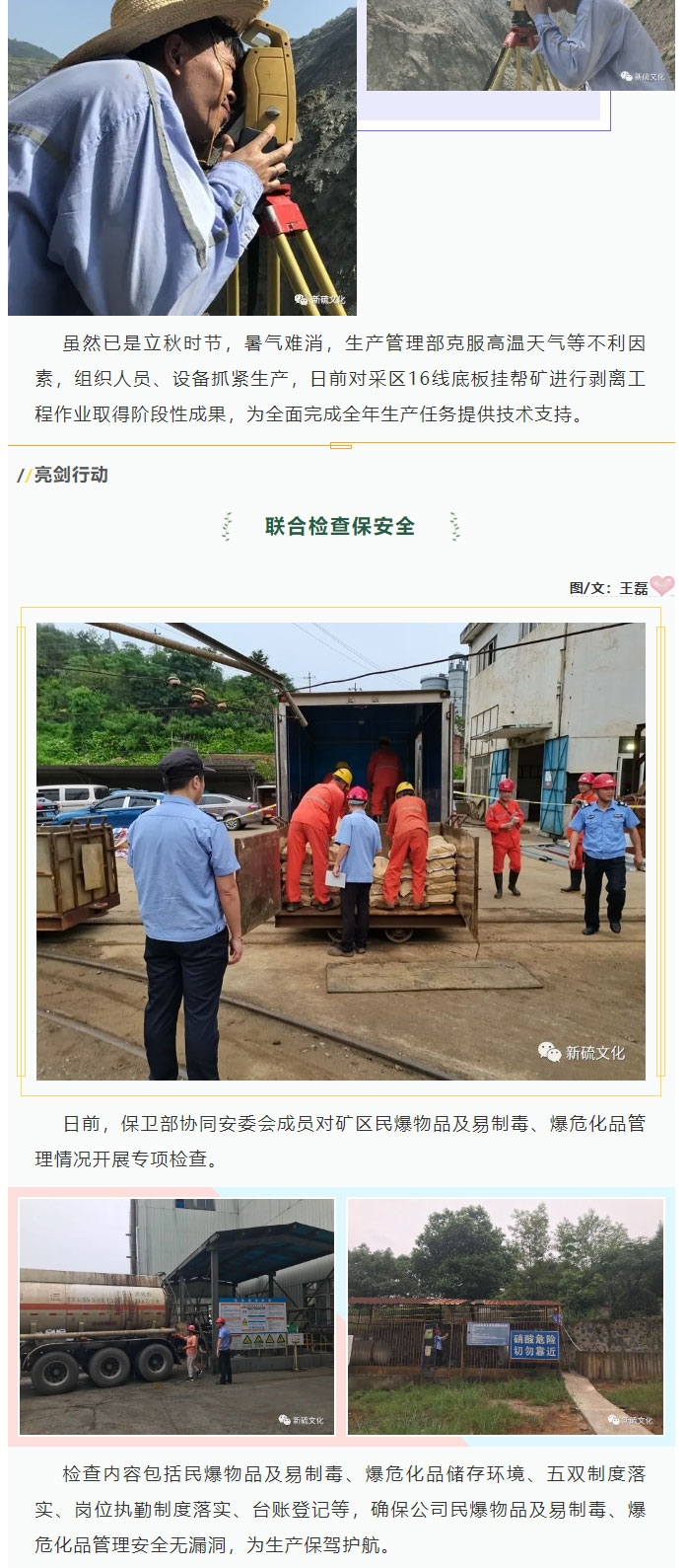 首页- 南宫NG28集团娱乐官方网站