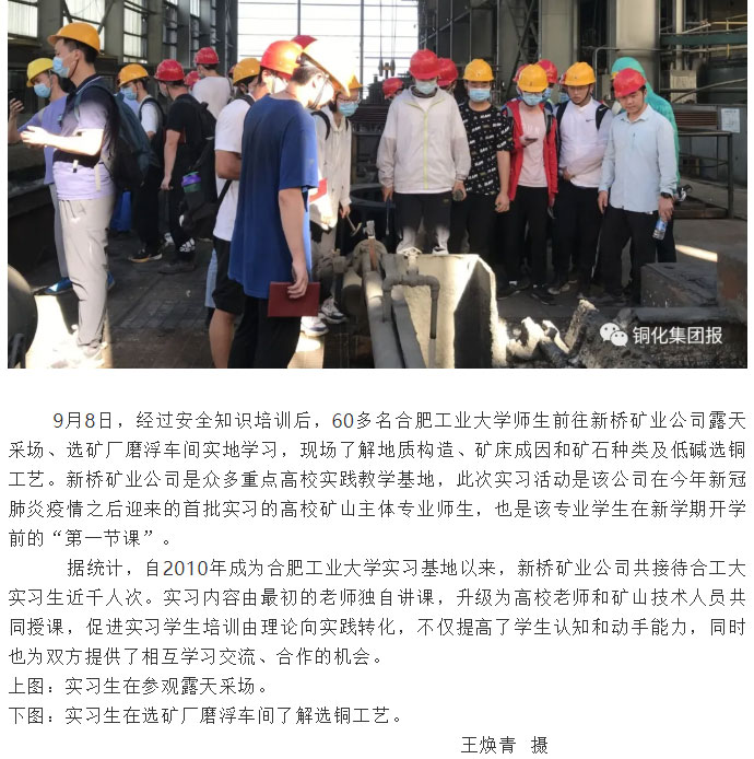 首页- 南宫NG28集团娱乐官方网站