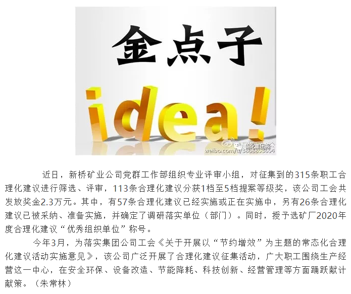 首页- 南宫NG28集团娱乐官方网站