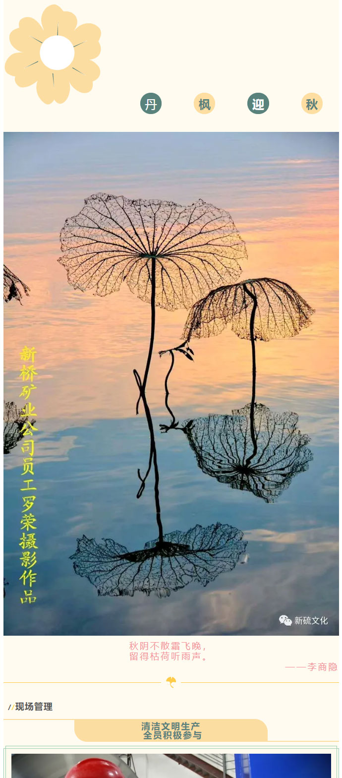 首页- 南宫NG28集团娱乐官方网站