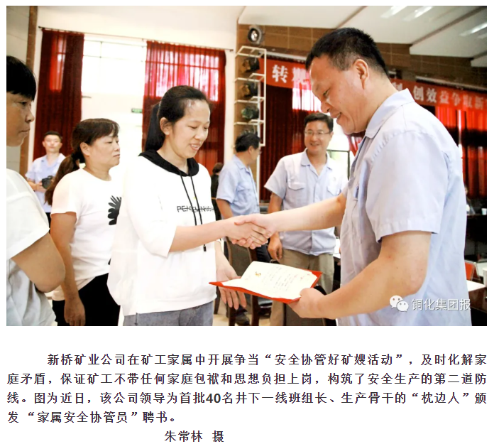 首页- 南宫NG28集团娱乐官方网站