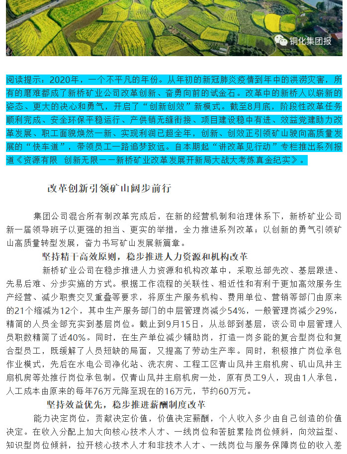 首页- 南宫NG28集团娱乐官方网站