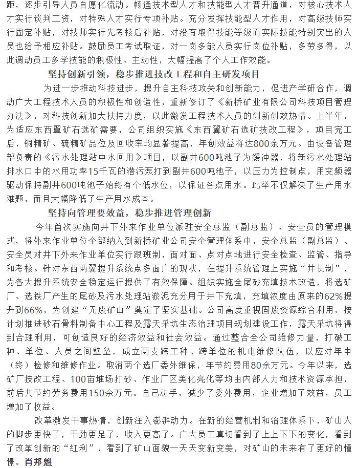 首页- 南宫NG28集团娱乐官方网站