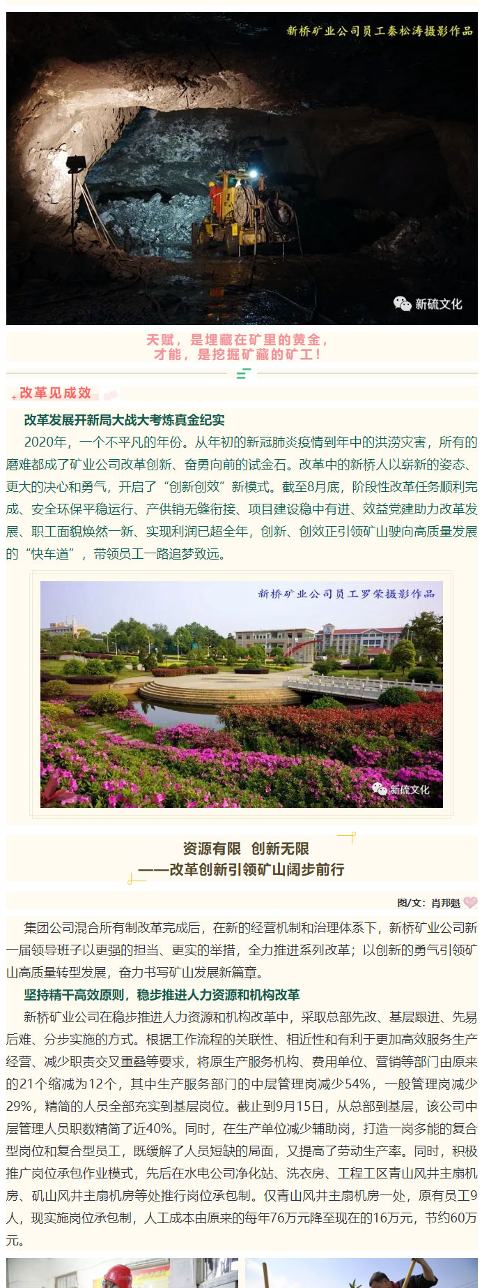 首页- 南宫NG28集团娱乐官方网站