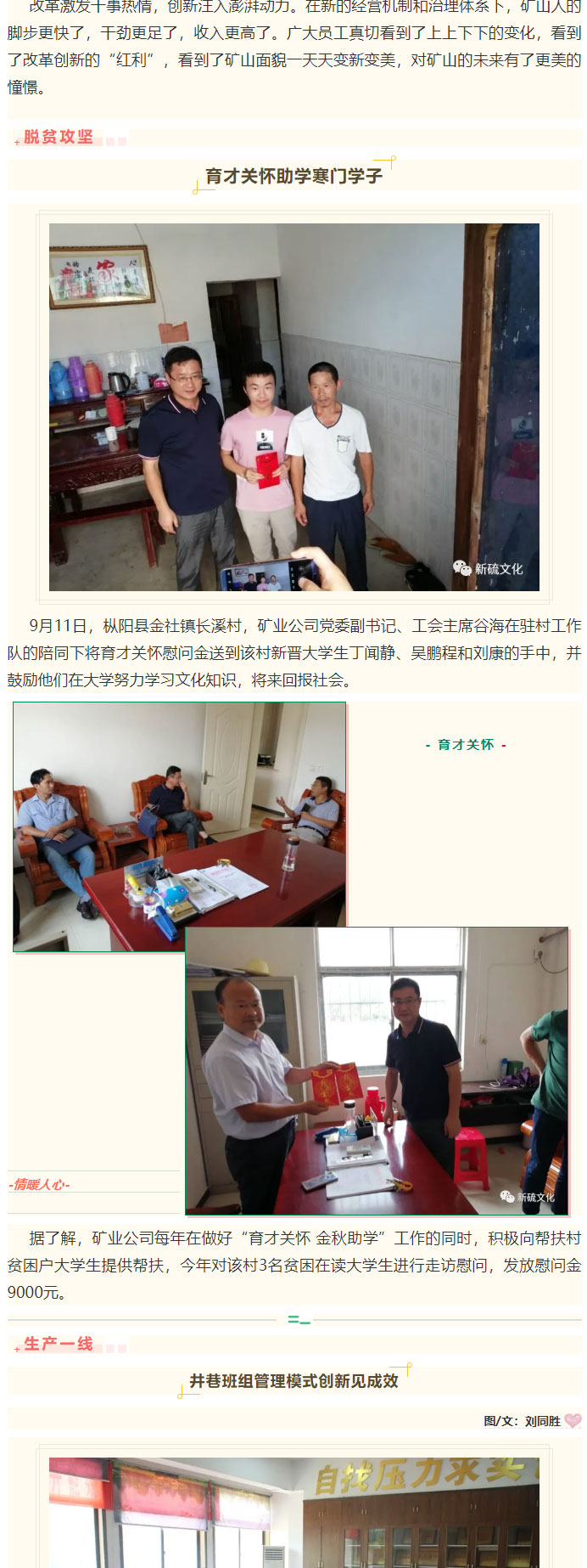 首页- 南宫NG28集团娱乐官方网站