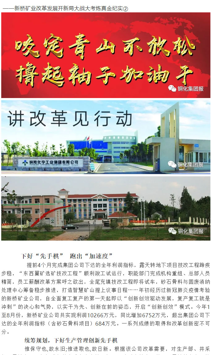 首页- 南宫NG28集团娱乐官方网站