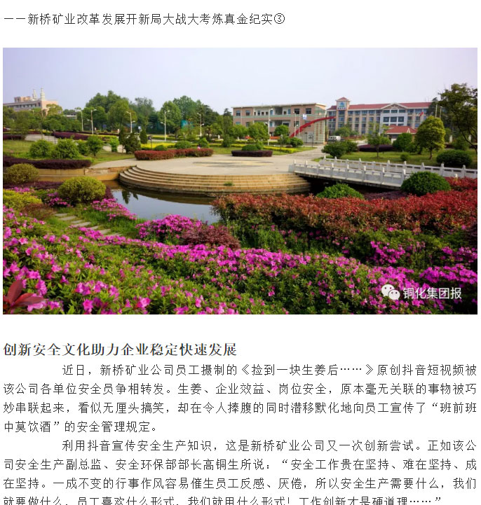 首页- 南宫NG28集团娱乐官方网站