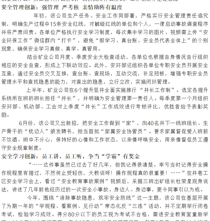 首页- 南宫NG28集团娱乐官方网站