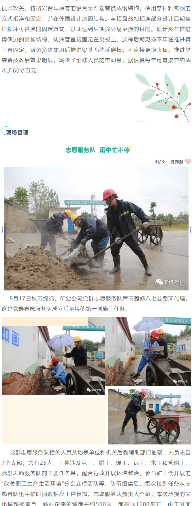 首页- 南宫NG28集团娱乐官方网站