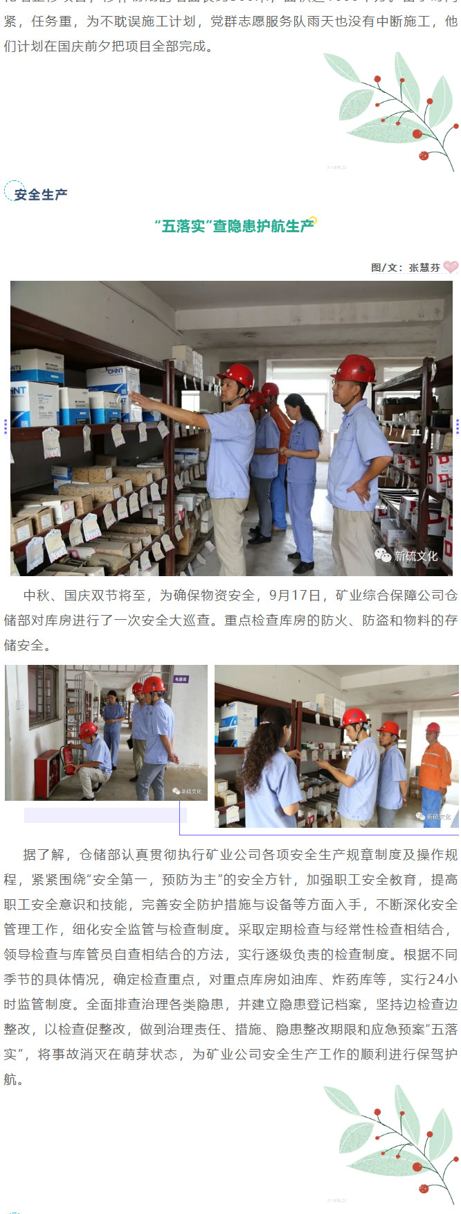 首页- 南宫NG28集团娱乐官方网站