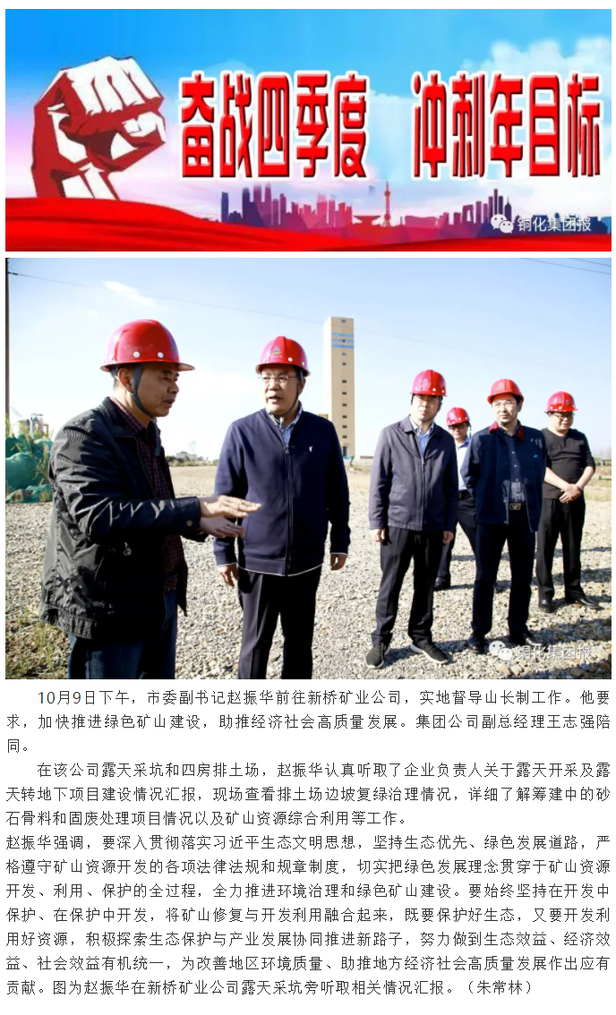 首页- 南宫NG28集团娱乐官方网站