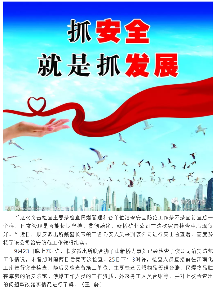 首页- 南宫NG28集团娱乐官方网站