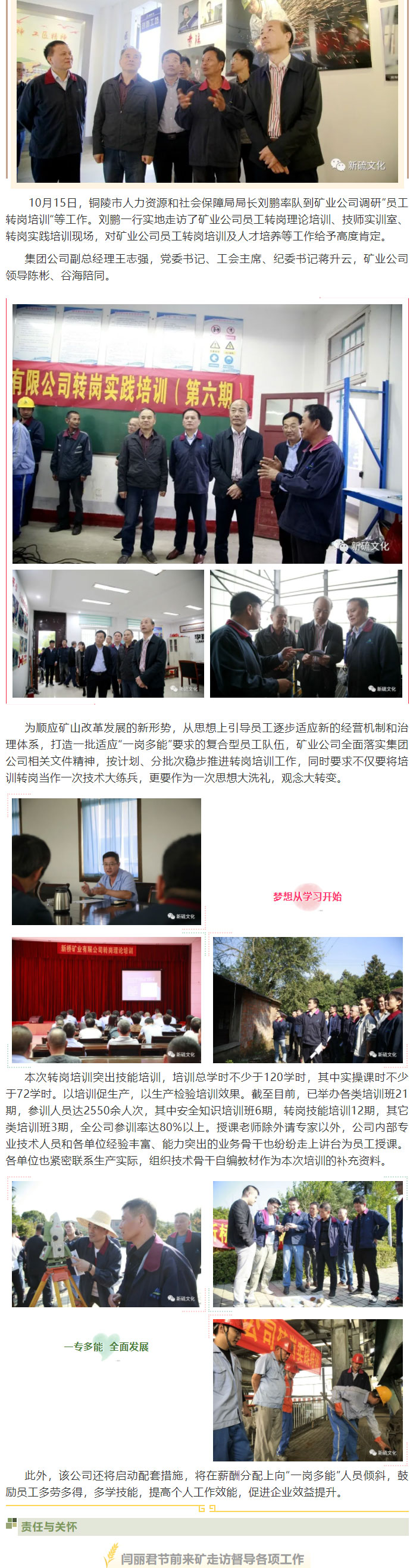 首页- 南宫NG28集团娱乐官方网站