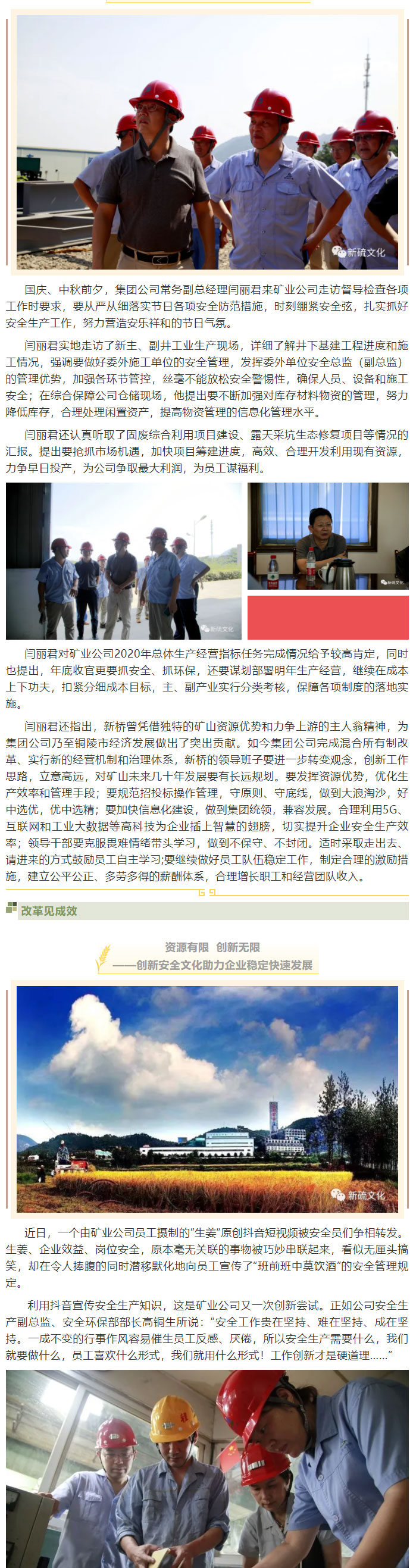 首页- 南宫NG28集团娱乐官方网站