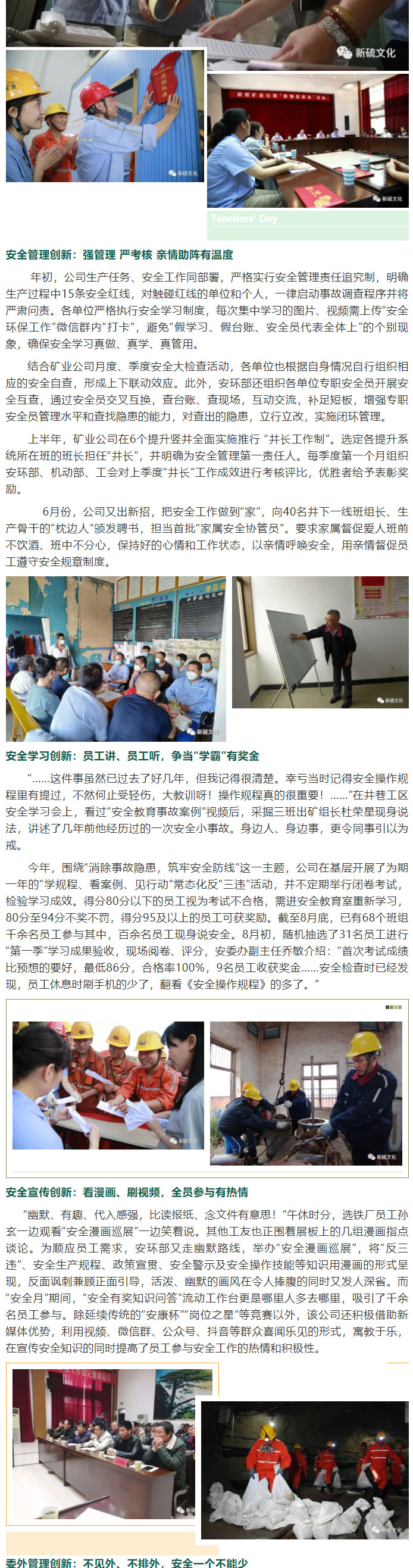 首页- 南宫NG28集团娱乐官方网站