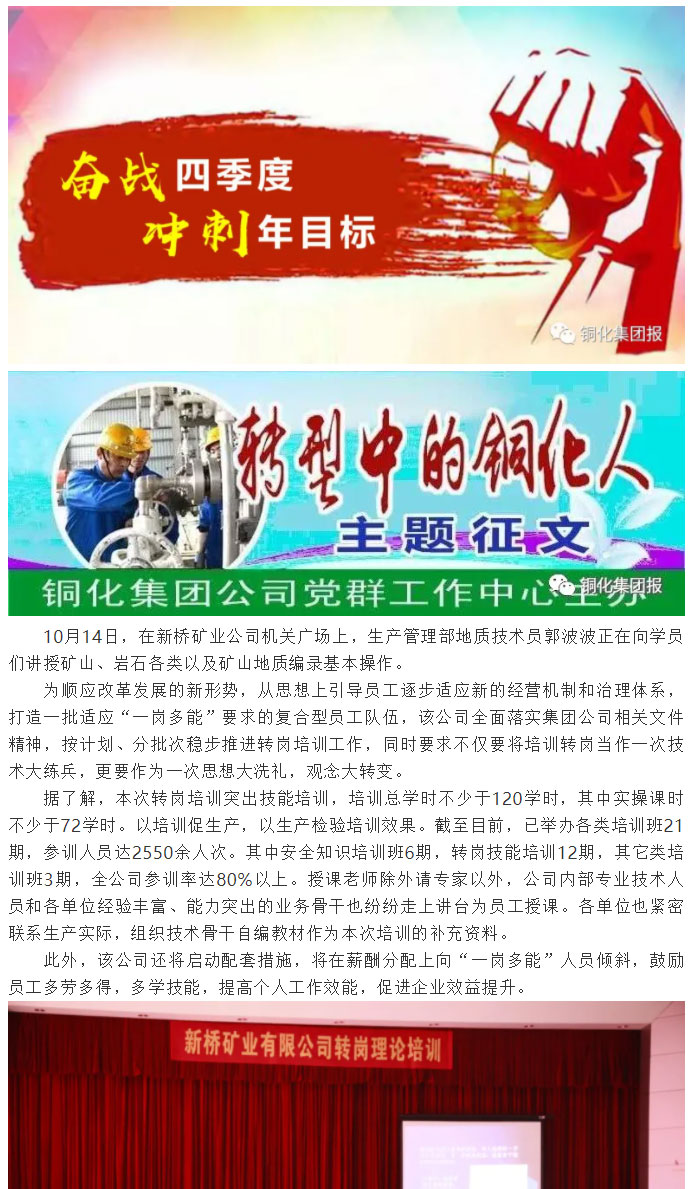 首页- 南宫NG28集团娱乐官方网站