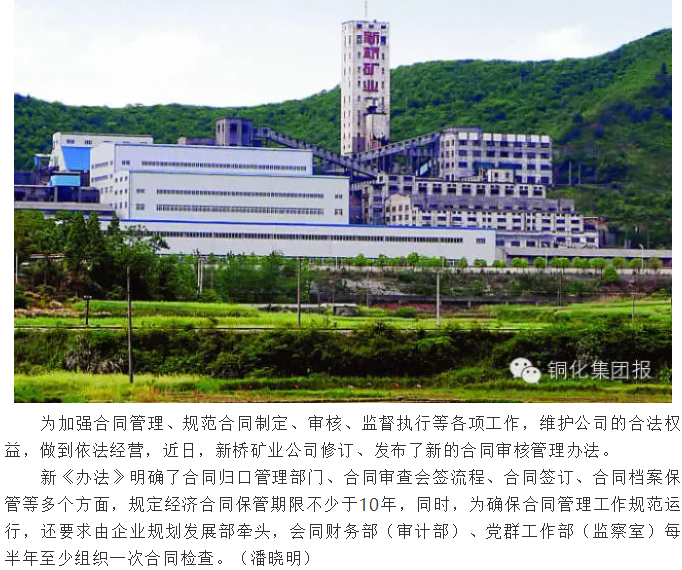 首页- 南宫NG28集团娱乐官方网站