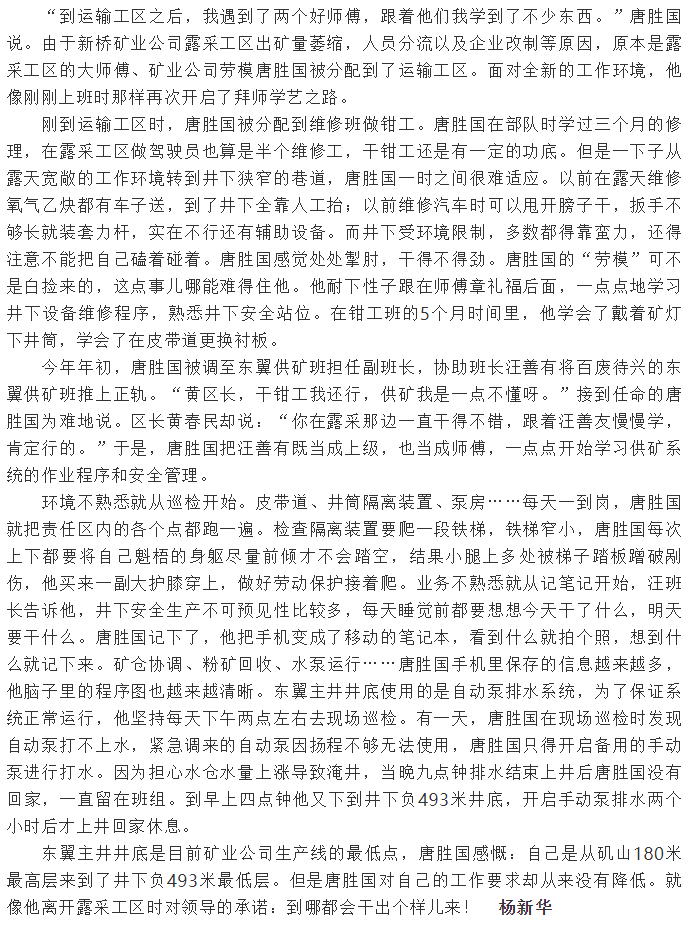 首页- 南宫NG28集团娱乐官方网站