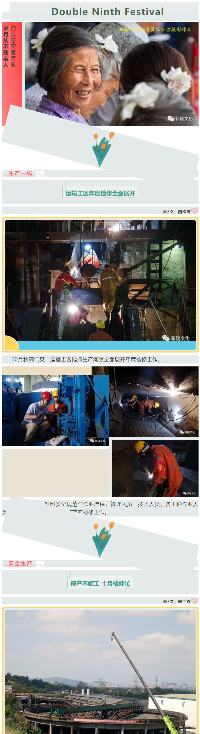 首页- 南宫NG28集团娱乐官方网站