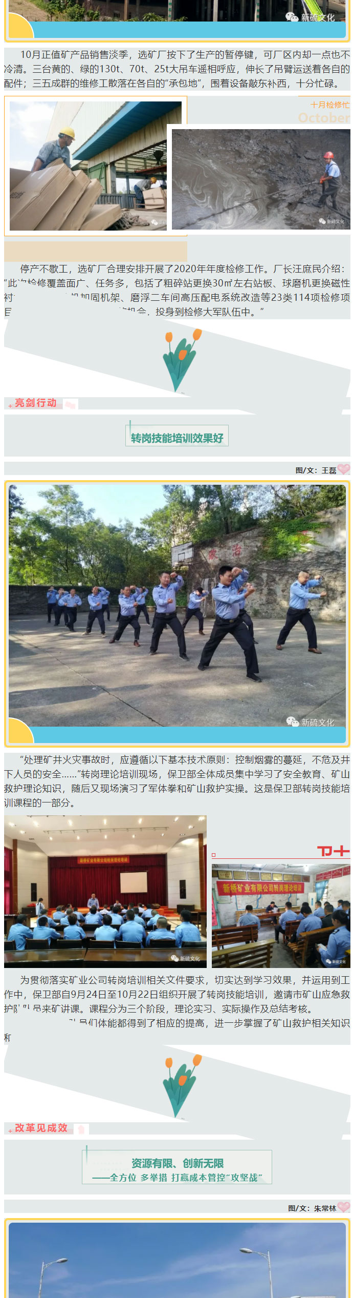 首页- 南宫NG28集团娱乐官方网站