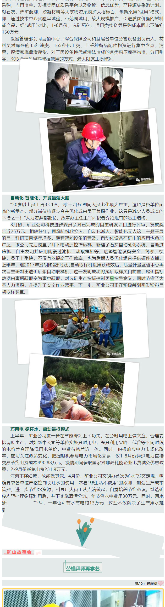 首页- 南宫NG28集团娱乐官方网站