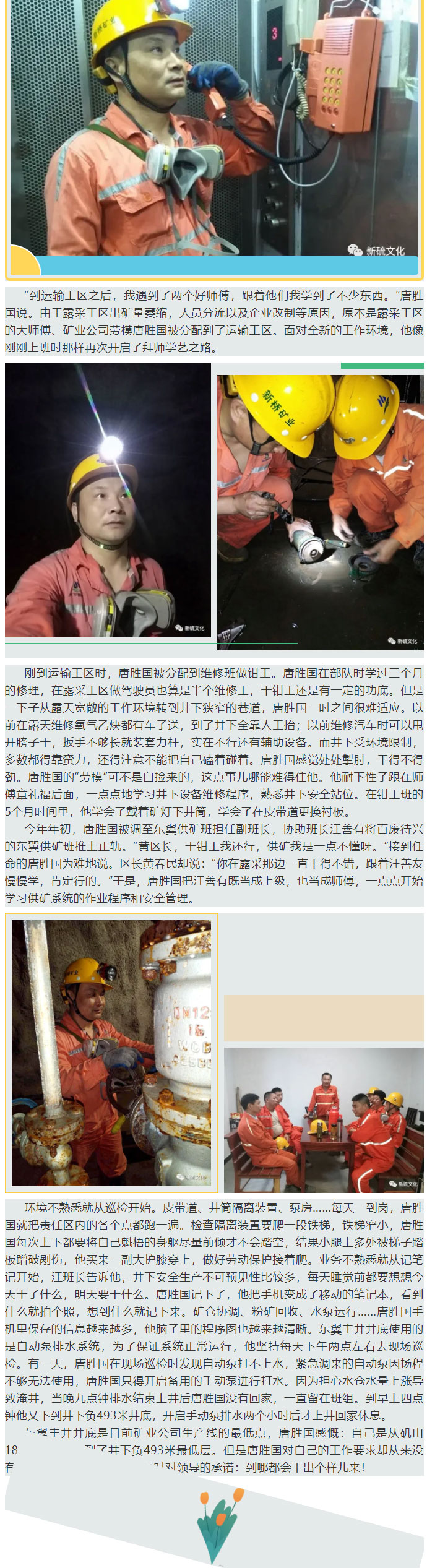 首页- 南宫NG28集团娱乐官方网站