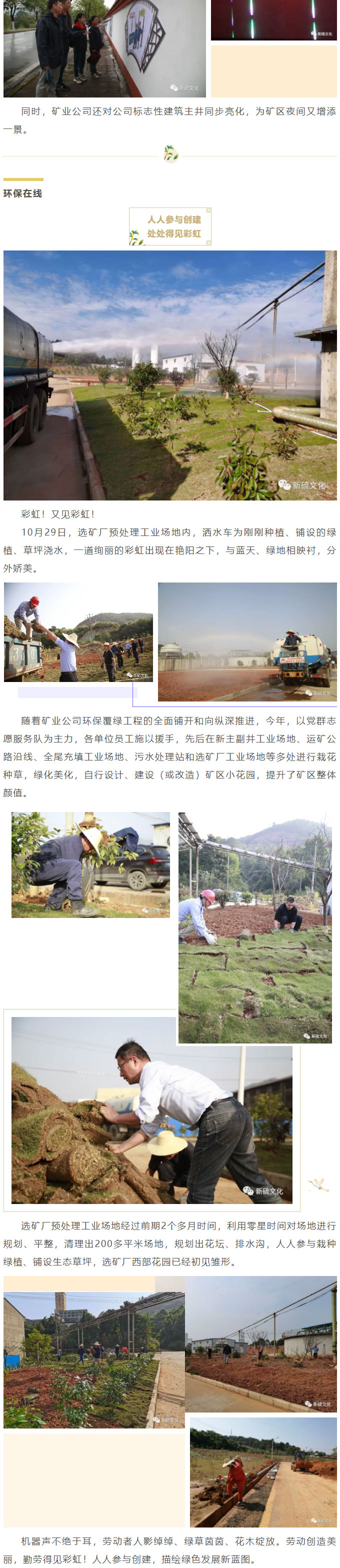 首页- 南宫NG28集团娱乐官方网站