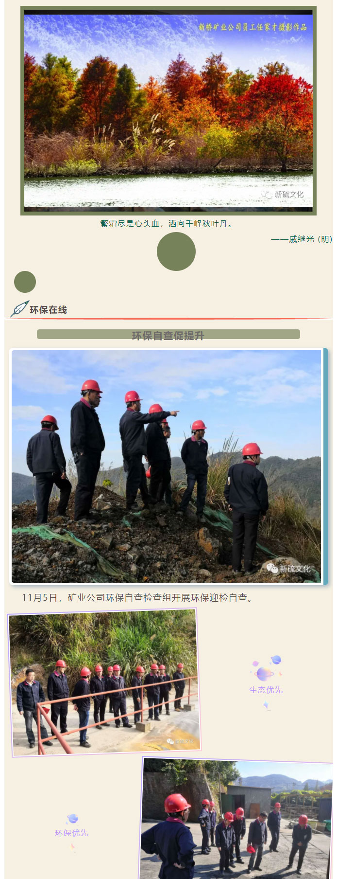 首页- 南宫NG28集团娱乐官方网站