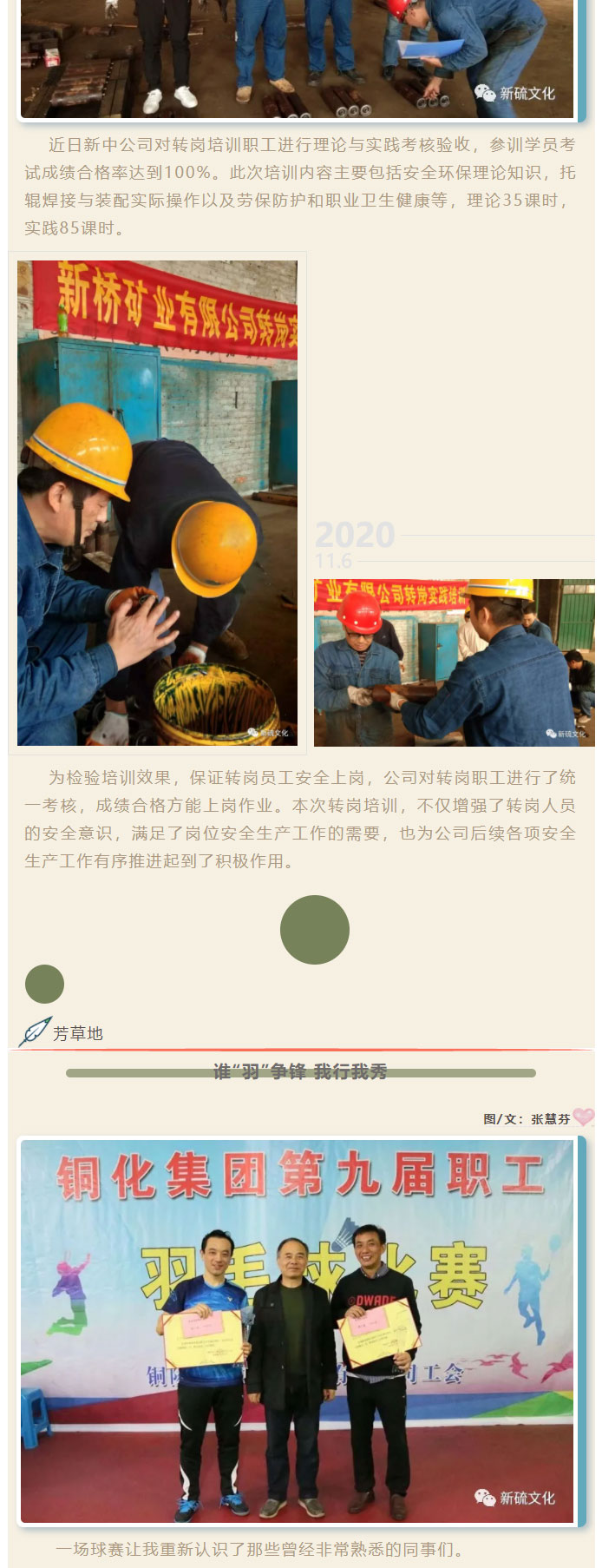 首页- 南宫NG28集团娱乐官方网站