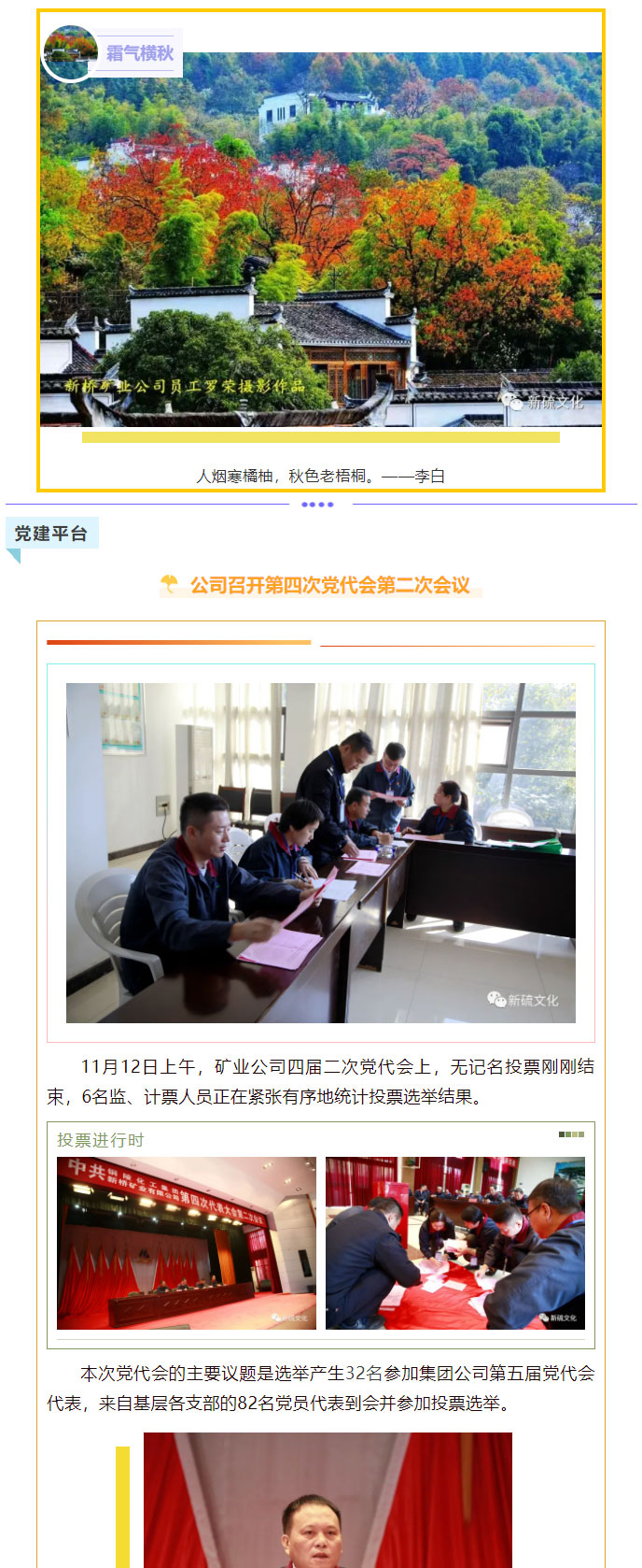 首页- 南宫NG28集团娱乐官方网站
