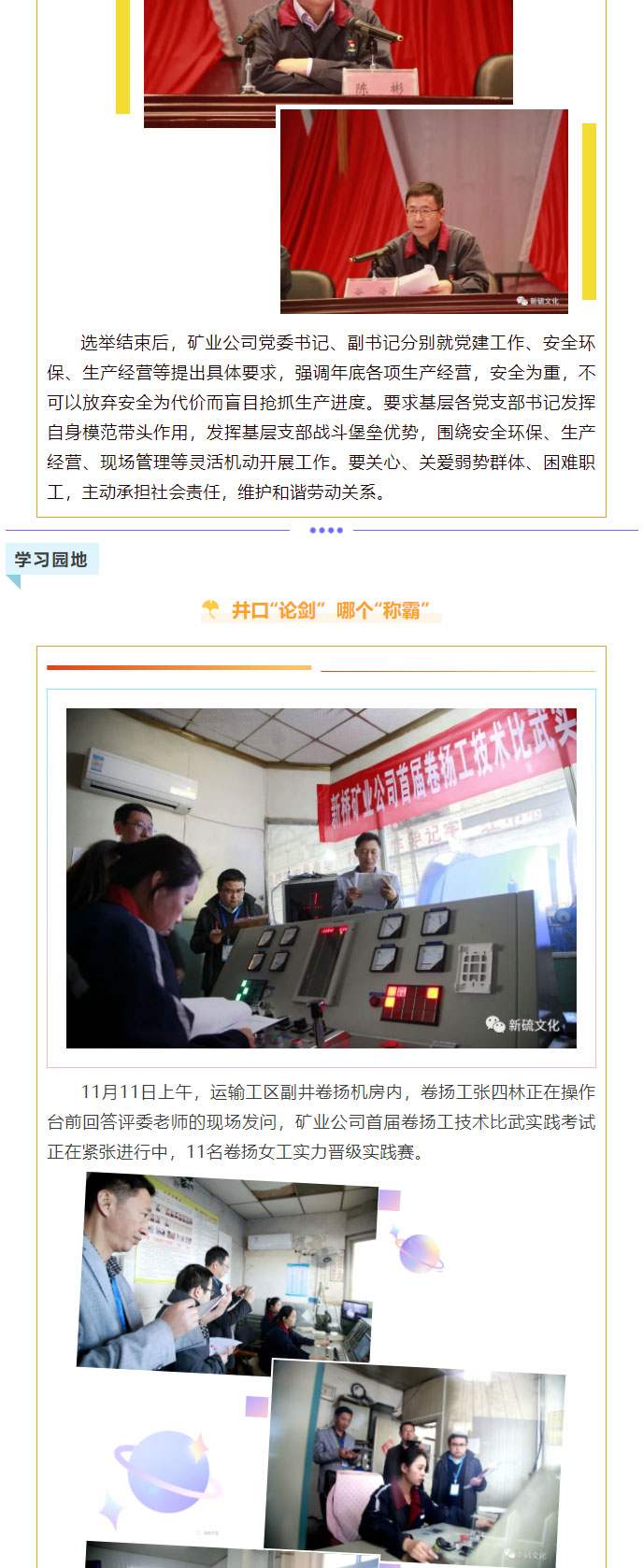 首页- 南宫NG28集团娱乐官方网站