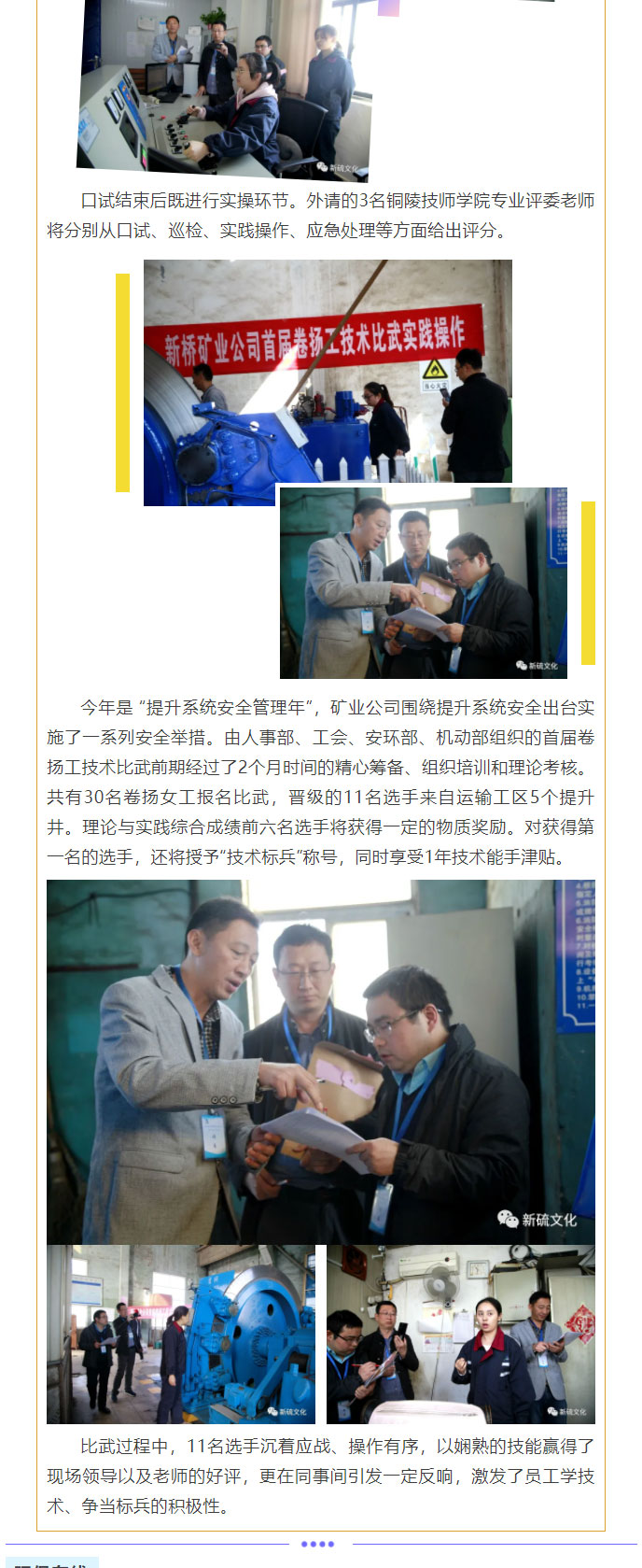 首页- 南宫NG28集团娱乐官方网站