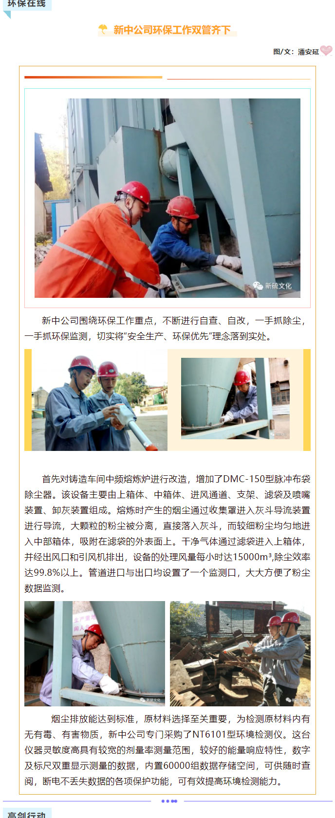 首页- 南宫NG28集团娱乐官方网站