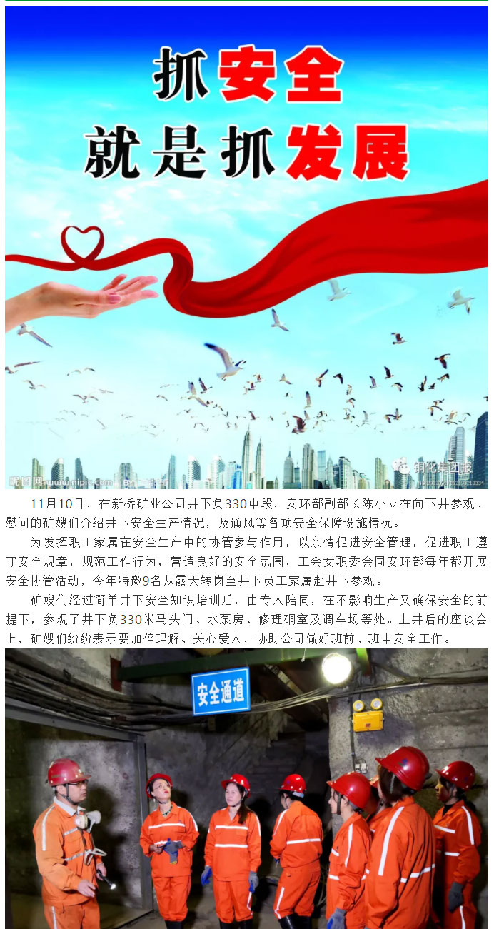 首页- 南宫NG28集团娱乐官方网站